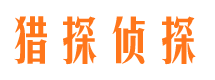 新干市婚姻调查